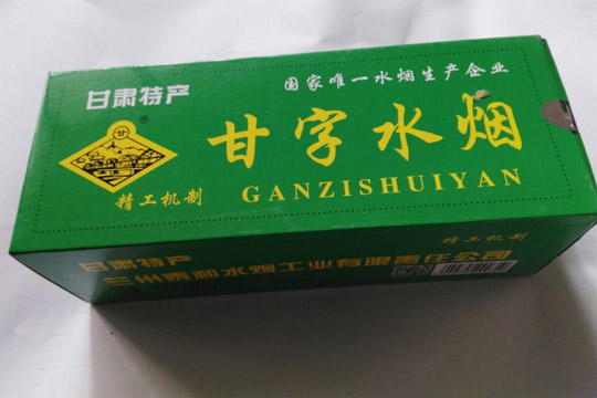 兰州水烟甘字水烟牛皮纸简包装